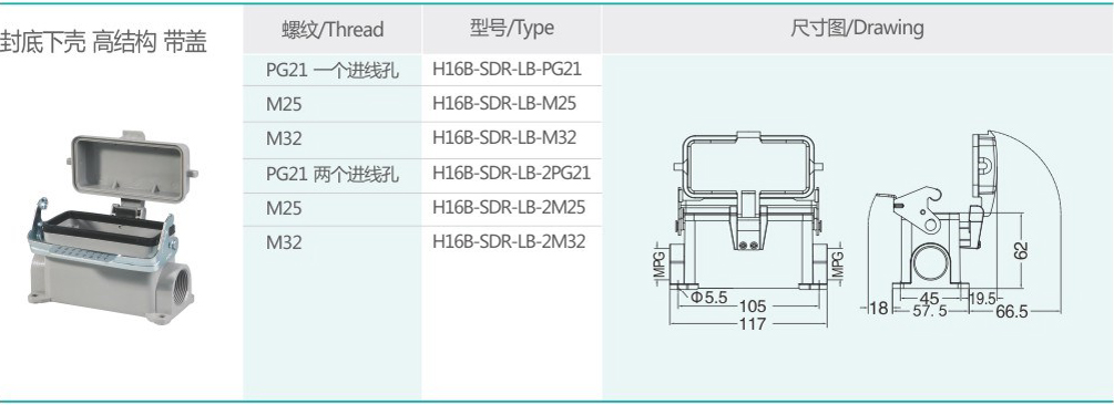 SDR-LB.jpg