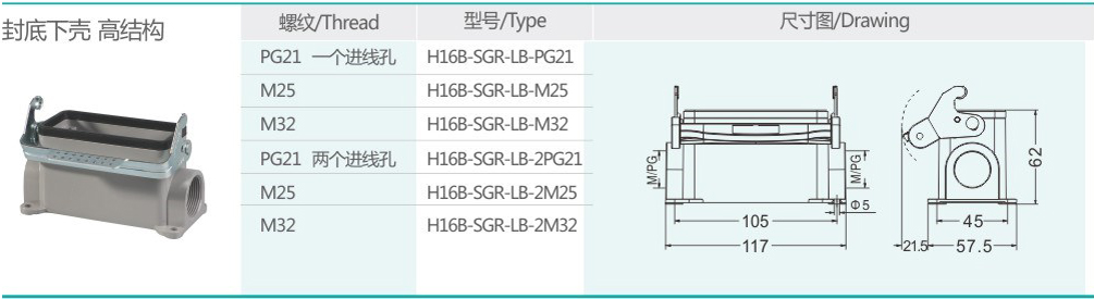 SGR-LB.jpg