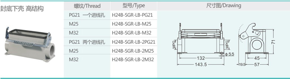 SGR-LB.jpg