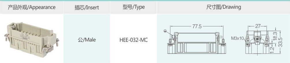 HEE-032-MC.jpg