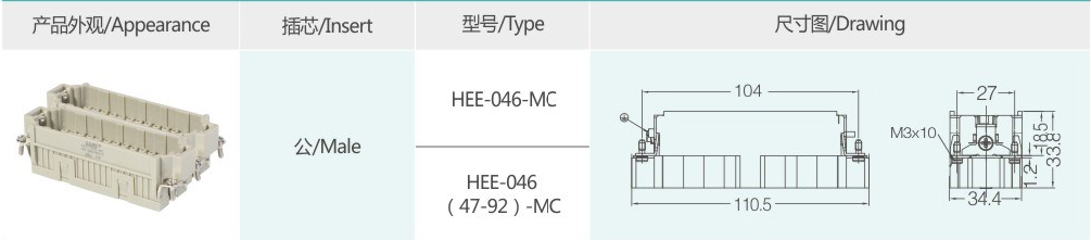 HEE-046(47-92)-MC.JPG