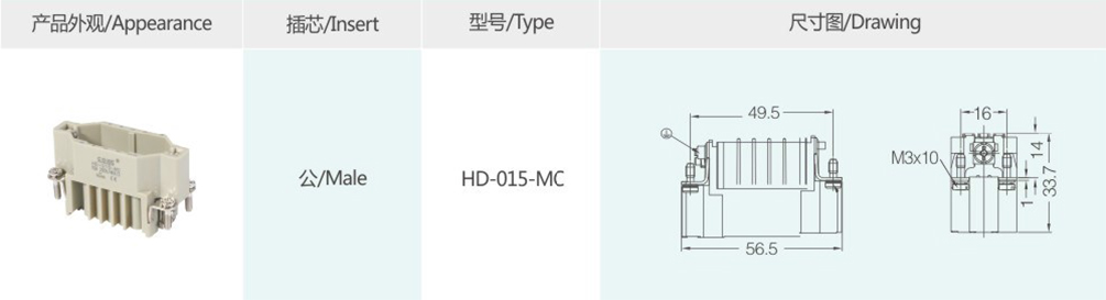 HD-015-MC.jpg