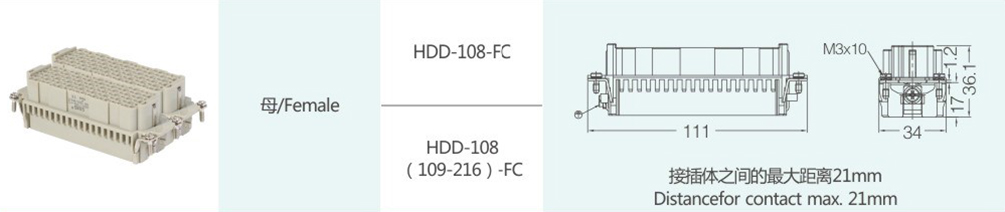 HDD-108(109-216)-FC.jpg