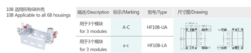 HF10B-UAHF10B-LA.JPG