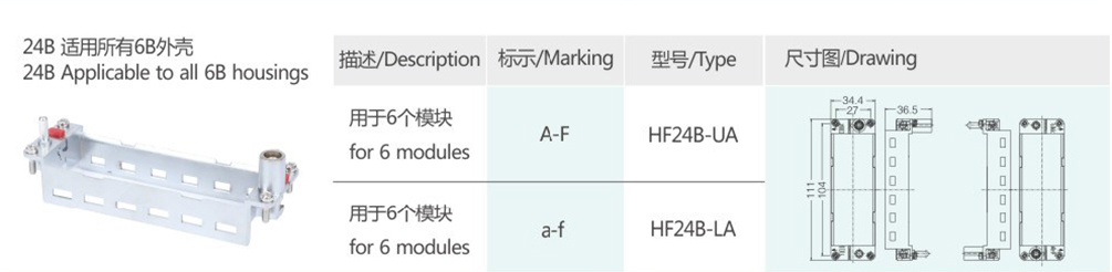 HF24B-UAHF24B-LA.JPG