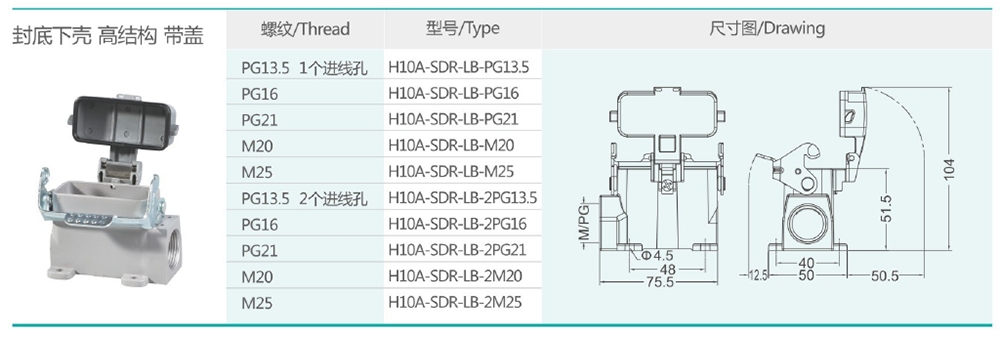 H10A-SDR-LBxq.png