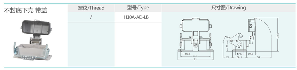 H10A-AD-LBxq.png