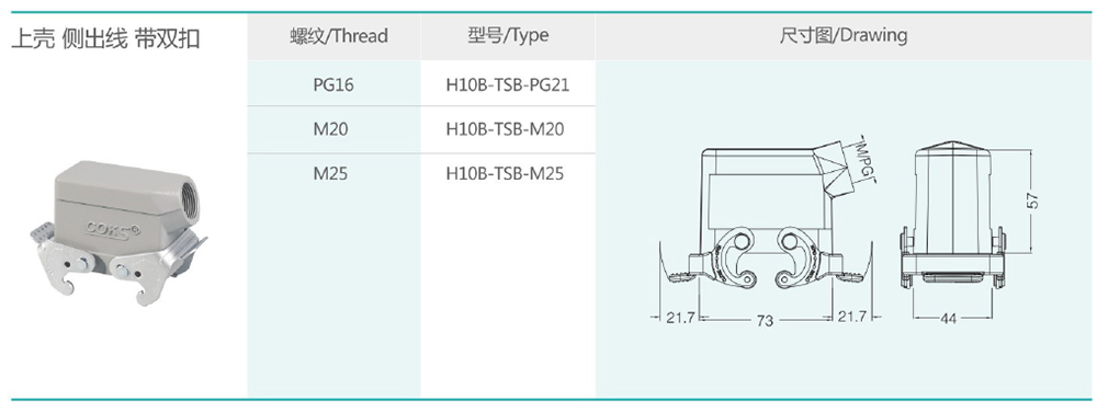 H10B-TSB.jpg