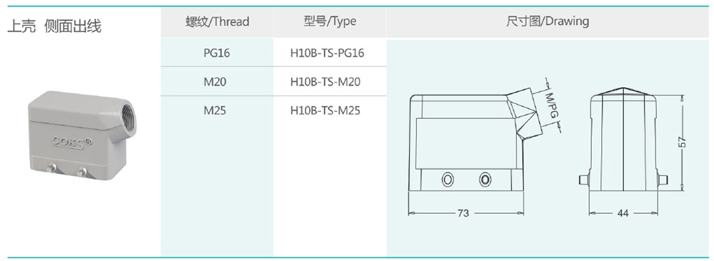 H10B-TS.jpg