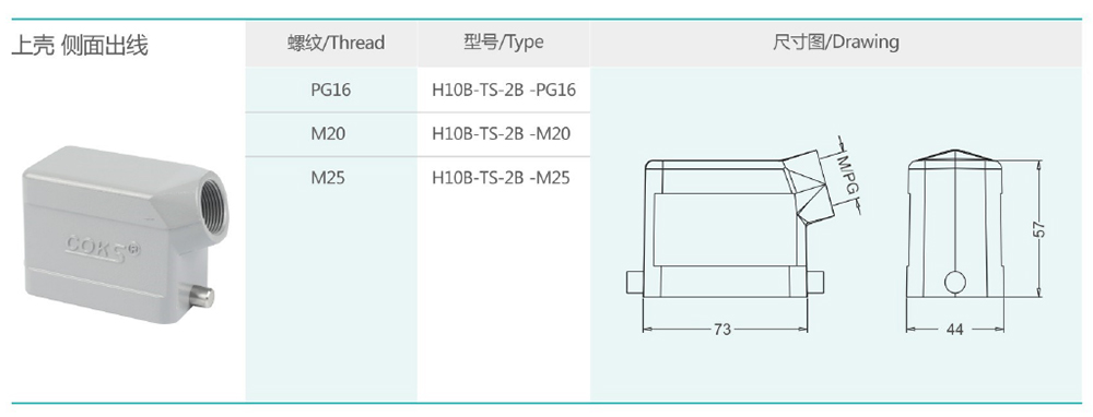 H10B-TS-2B.jpg