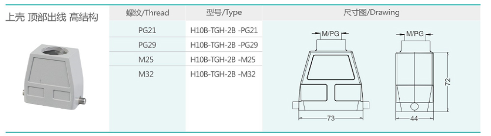 H10B-TGH-2B.jpg