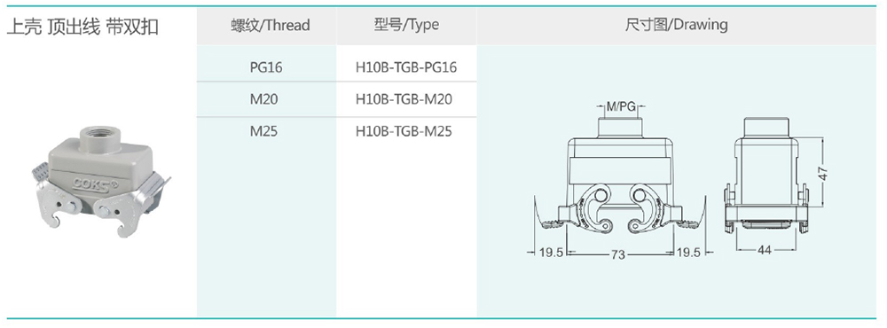 H10B-TGB.jpg