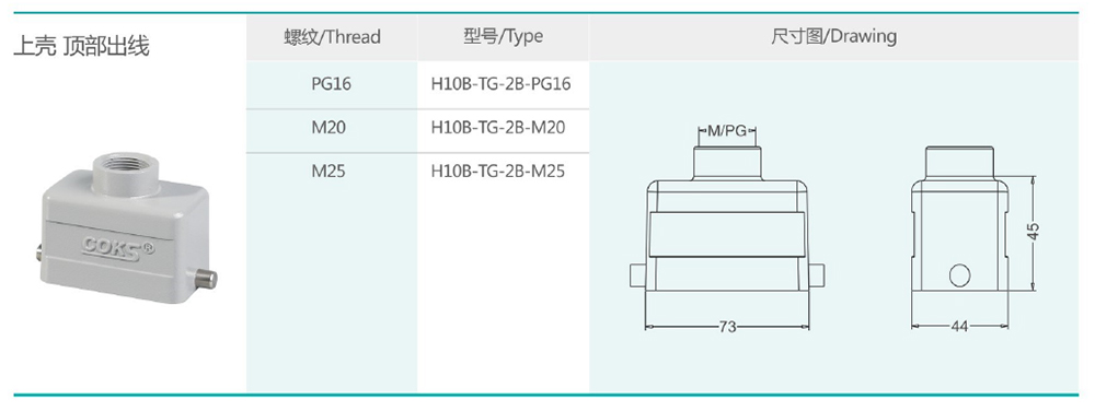 H10B-TG-2B.jpg