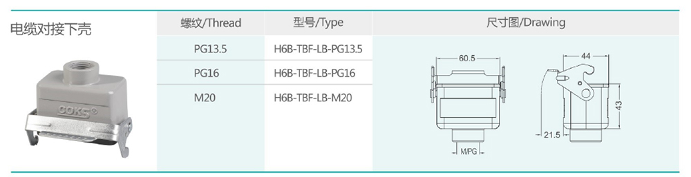 H10B-TBF-LB.jpg