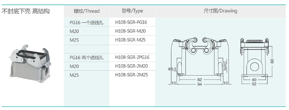 H10B-SGR-(2).jpg