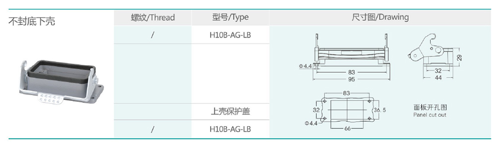 H10B-AG.jpg