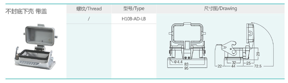 H10B-AD-LB.jpg